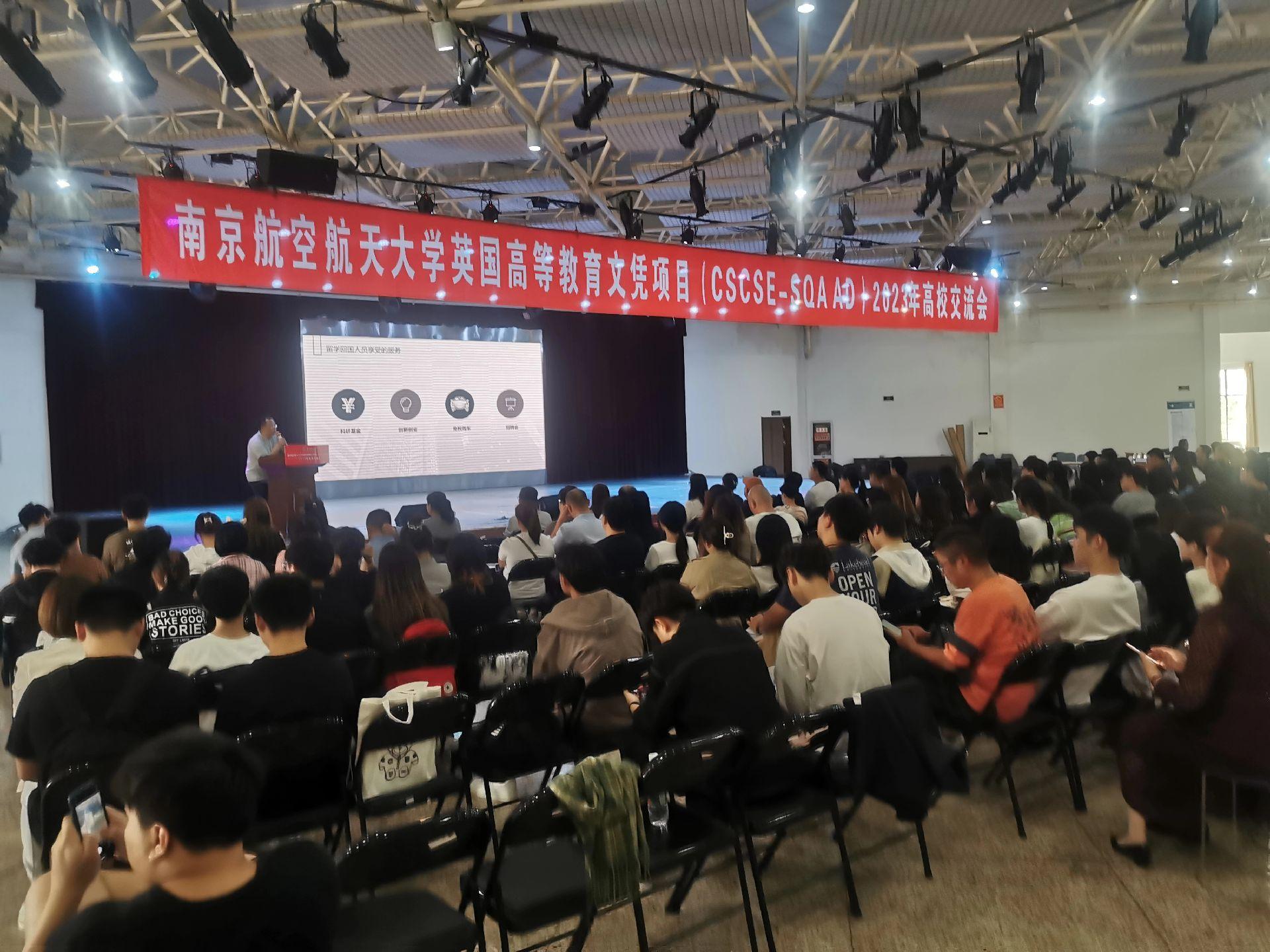 兴化商务会计