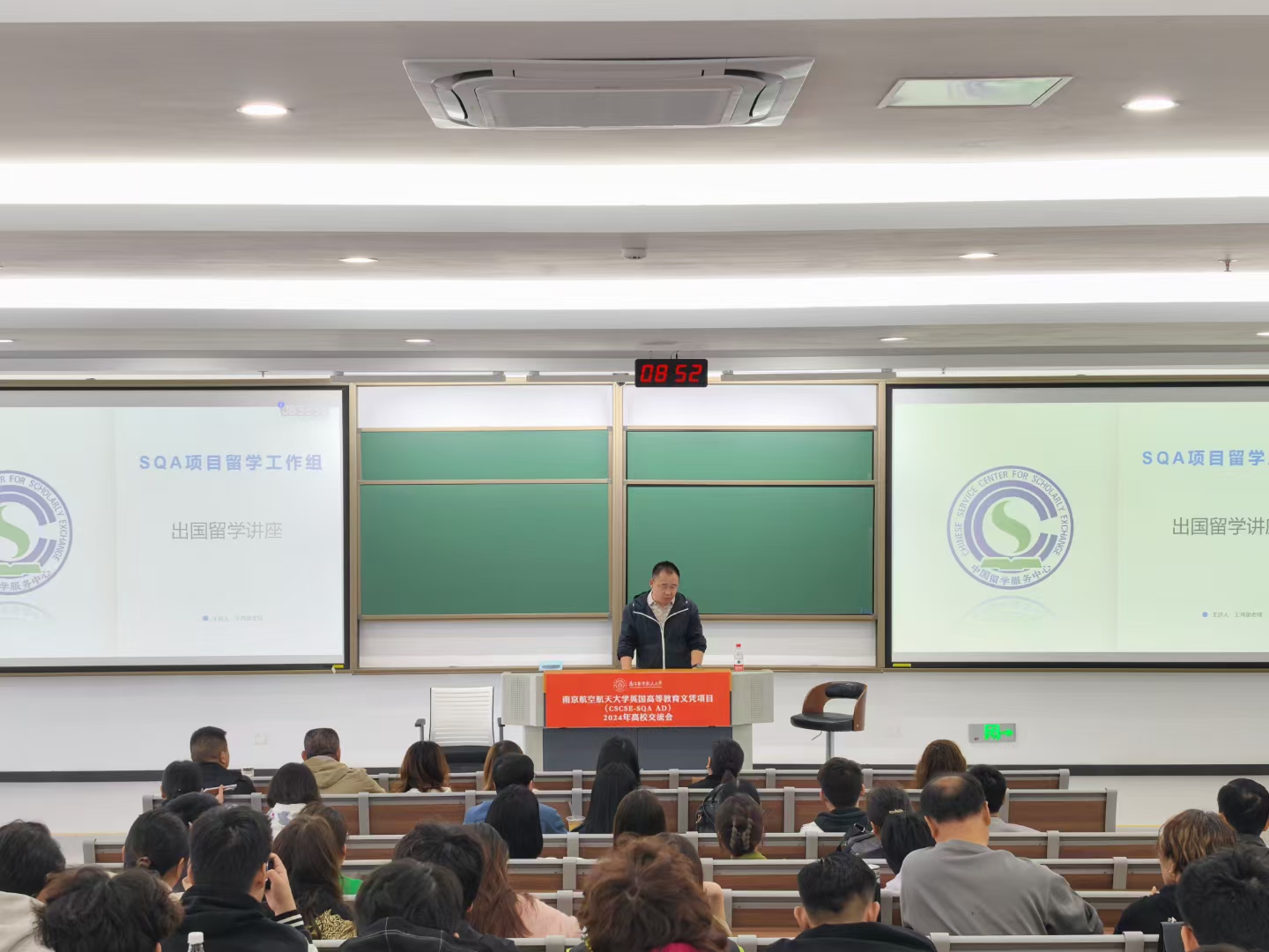 兴化商务信息技术